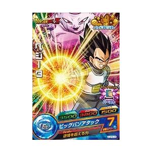 スーパードラゴンボールヒーローズ ビルス GDPB-33 楽天市場】ドラゴンボールヒーローズ PR （GDPB-33） ビルス