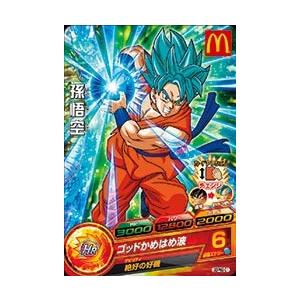 スーパードラゴンボールヒーローズ BMPP-01 ベジット【プロモーション