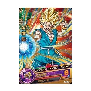 ドラゴンボールヒーローズ GDM9弾 CP フリーザ （HGD9-CP7