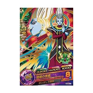 スーパードラゴンボールヒーローズ MM5-H4-SEC LC UR ベジータ 【再録