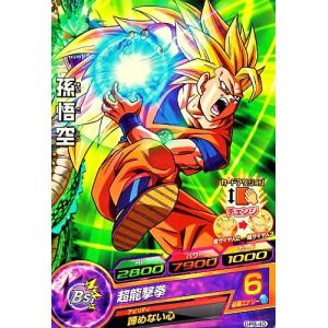 ドラゴンボールヒーローズ PR ピッコロ 【爆力魔波】 （PBC-05