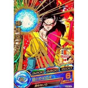 ドラゴンボールヒーローズ PR スーパーベビー (イラスト誤り版 ドラゴンボールヒーローズ PR スーパーベビー (イラスト誤り版