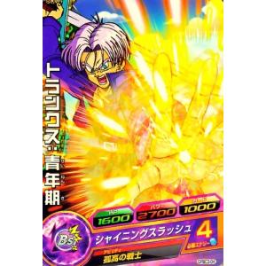 スーパードラゴンボールヒーローズ MM5-022 DA パラレル UR スーパードラゴンボールヒーローズ MM5-022 DA パラレル UR
