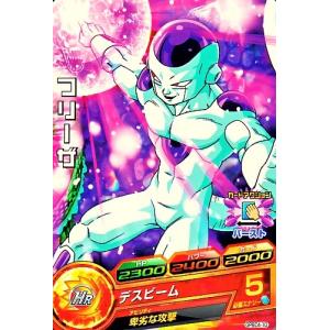 スーパードラゴンボールヒーローズ MM5-022 DA パラレル UR スーパードラゴンボールヒーローズ MM5-022 DA パラレル UR