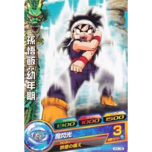 ドラゴンボールヒーローズ 第1弾 C トランクス：幼年期 【ダブル