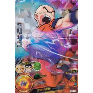 ドラゴンボールヒーローズ 第1弾 UR トランクス：青年期