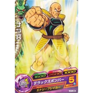ドラゴンボールヒーローズ 第1弾 C 餃子 【どどん波】 （H1-10