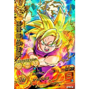 スーパードラゴンボールヒーローズ 天津飯 楽天市場】スーパードラゴンボールヒーローズ PCS8-06 天津飯