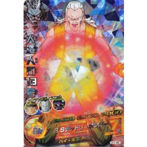 ドラゴンボールヒーローズ 第1弾 SR 孫悟空 【かめはめ波】 （H1-33