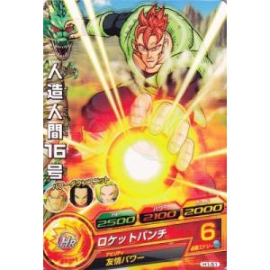 ドラゴンボールヒーローズ 第1弾 C 餃子 【どどん波】 （H1-10
