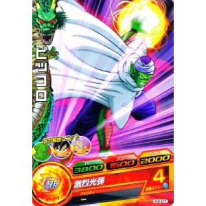 ドラゴンボールヒーローズ 第2弾 C 人造人間16号 【ロケットパンチ