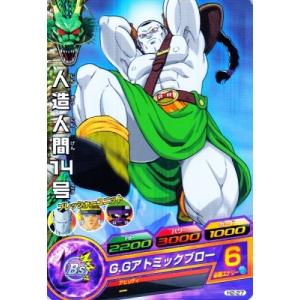 ドラゴンボールヒーローズ 第2弾 C 人造人間16号 【ロケットパンチ