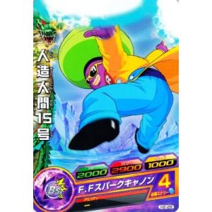 ドラゴンボールヒーローズ 第2弾 C 人造人間14号 【G.G