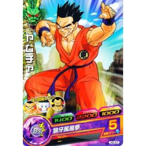 ドラゴンボールヒーローズ 第2弾 C 人造人間16号 【ロケットパンチ