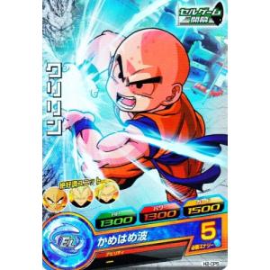 ドラゴンボールヒーローズ　チチ　UGM10-GCP2DA DA 楽天市場】スーパードラゴンボールヒーローズ UGM10-GCP2 CP