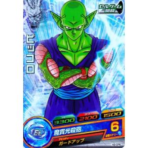 ドラゴンボールヒーローズ　ピッコロCP H7-CP8 Amazon.co.jp: ドラゴンボールヒーローズ第7弾H7-CP8ピッコロ