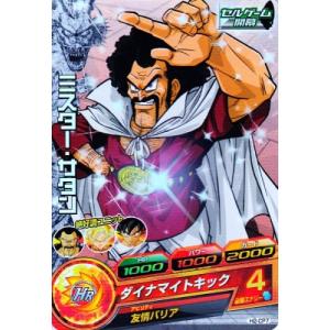 ドラゴンボールヒーローズ 第2弾　CP　ミスター・サタン 【ダイナマイトキック】 （H2-CP7） 【キャンペーンカード】｜karintou-shop