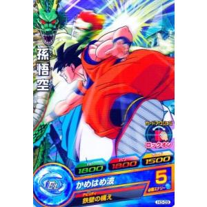 ドラゴンボールヒーローズ 第3弾 R ベジータ 【ファイナルフラッシュ