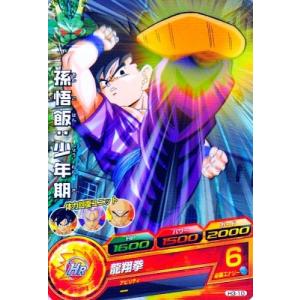 ドラゴンボールヒーローズ 第3弾 R ベジータ 【ファイナルフラッシュ