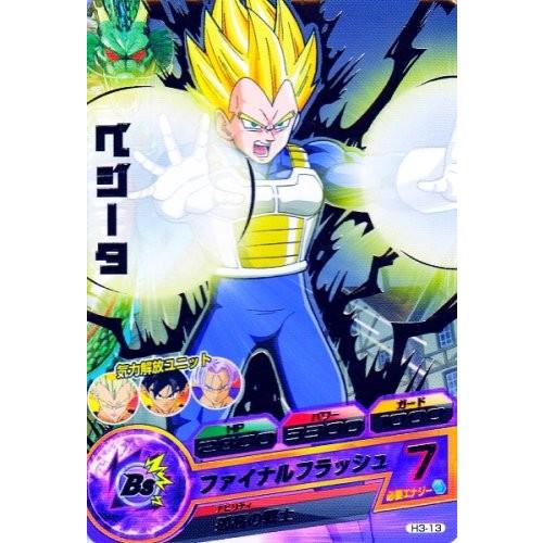 ドラゴンボールヒーローズ 第3弾　R　ベジータ 【ファイナルフラッシュ】 （H3-13）