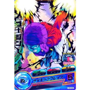 ドラゴンボールヒーローズ 第3弾 R ベジータ 【ファイナルフラッシュ