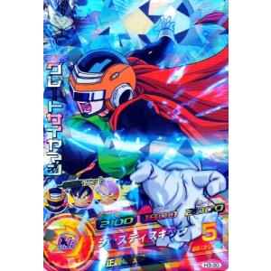 ドラゴンボールヒーローズ 第3弾 SR ゴテンクス 【かめはめ波】 （H3