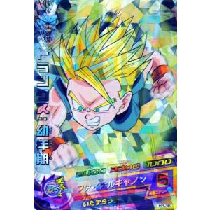 ドラゴンボールヒーローズ 第1弾 UR ベジータ 【ファイナルインパクト