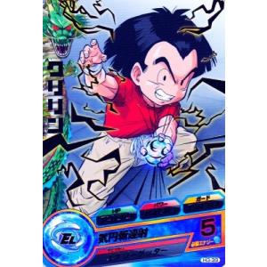 ドラゴンボールヒーローズ 第3弾 R ベジータ 【ファイナルフラッシュ