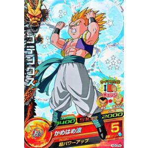 ドラゴンボールヒーローズ 第3弾 SR ゴテンクス 【かめはめ波】 （H3