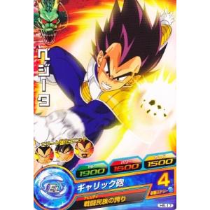 ドラゴンボールヒーローズ 第5弾 R フリーザ 【デスボール】 （H5-33