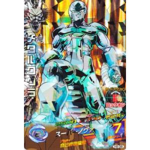 ドラゴンボールヒーローズ 第5弾 SR サウザー 【サウザー