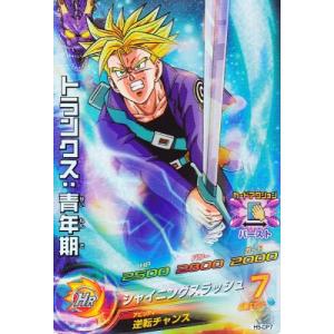 ドラゴンボールヒーローズ 第5弾　CP　トランクス:青年期 【シャイニングスラッシュ】 （H5-CP7） 【キャンペーンカード】｜karintou-shop