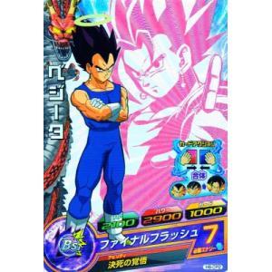 ドラゴンボールヒーローズ 第6弾 SR ゴテンクス 【かめはめ波】 （H6