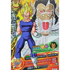 ドラゴンボールヒーローズ 第8弾 SR トランクス：幼年期 【ファイナル