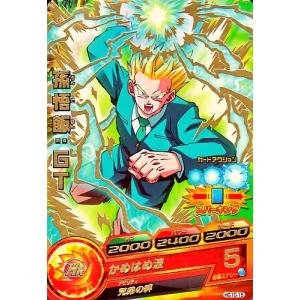 ドラゴンボールヒーローズ GM10弾 R 孫悟飯：少年期 (デストロンガス中