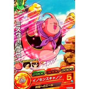 ドラゴンボールヒーローズ GM10弾 R Dr.ミュー 【サイキックボンバー