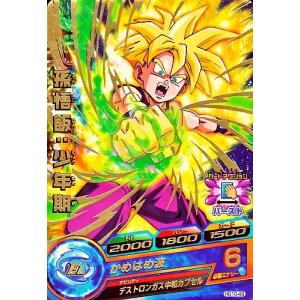 ドラゴンボールヒーローズ GDM1弾 UR ゴジータ：GT（HGD1-58