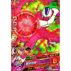 ドラゴンボールヒーローズ GM6弾 SR ベジータ：幼年期 【ギャリック