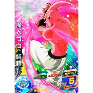 ドラゴンボールヒーローズ GM1弾 CP セル 【三連デスビーム】 （HG1