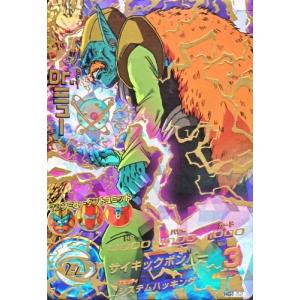 ドラゴンボールヒーローズ GM1弾 C ヤムチャ 【かめはめ波】 （HG1-04