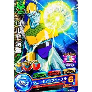 ドラゴンボールヒーローズ GM1弾 C ヤムチャ 【かめはめ波】 （HG1-04