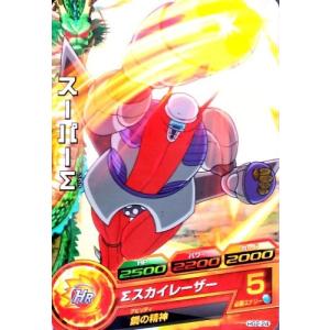 ドラゴンボールヒーローズ GM2弾 C ピッコロ 【激烈光弾】 （HG2-08