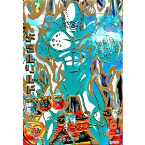 ドラゴンボールヒーローズ GM2弾 HG6-22 スーパーベビー2 SR | ドラゴンボールヒーローズ