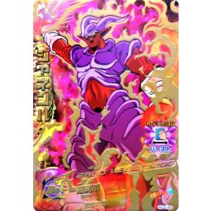 ドラゴンボールヒーローズ GM2弾 R サウザー 【サウザーブレード