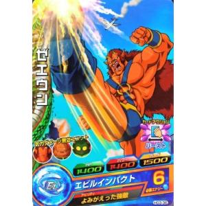 ドラゴンボールヒーローズGM3弾 Amazon.co.jp: ドラゴンボールヒーローズ/GM3弾/HG3-29/ゴジータ