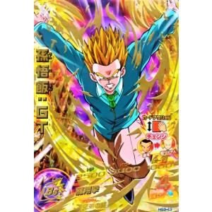 ドラゴンボールヒーローズ GM3弾 C ピッコロ 【爆力魔波】 （HG3-06