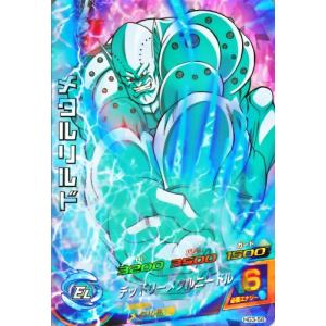 ドラゴンボールヒーローズ GM3弾 C ミスター・ブウ 【イノセンス ドラゴンボールヒーローズ GM3弾 C ミスター・ブウ 【イノセンス