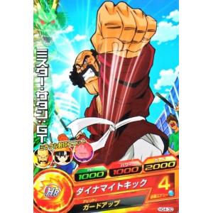 ドラゴンボールヒーローズ GM4弾 C ベジータ：GT 【ギャリック砲