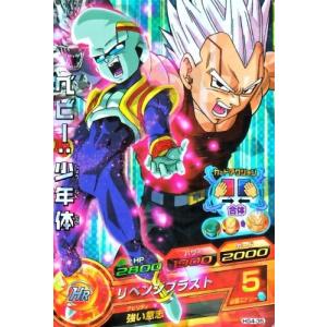 ドラゴンボールヒーローズ GM4弾 C ベジータ：GT 【ギャリック砲