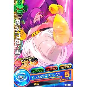 スーパードラゴンボールヒーローズ BM6-ASEC UR ゴジータ：BR